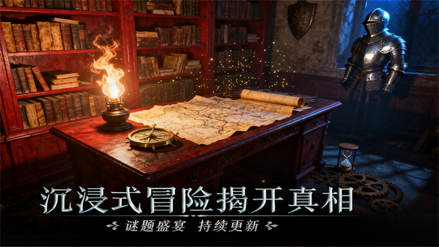 同盟神探4