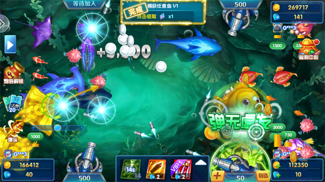 9918捕鱼截图1