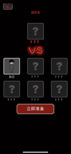 炮轰小怪兽截图4