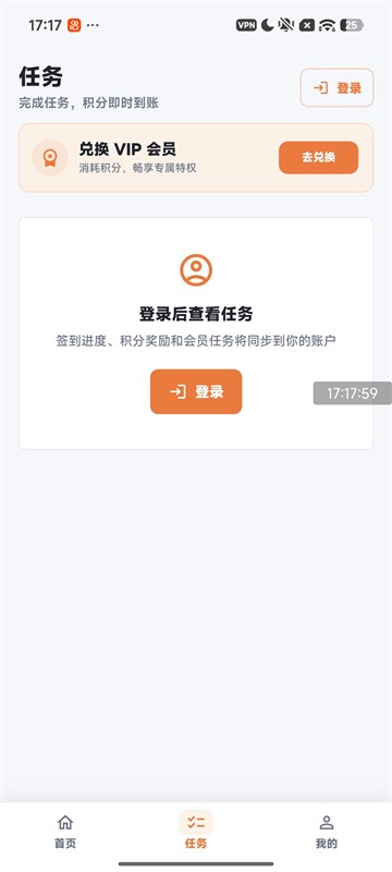 番薯动漫截图2
