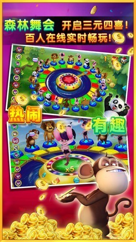 街机千炮捕鱼截图4