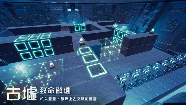 远星截图3