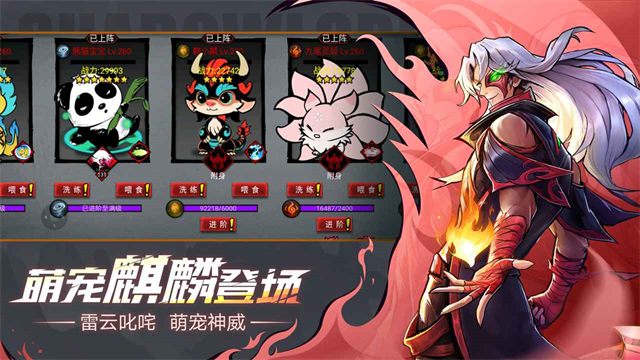 火柴人联盟23