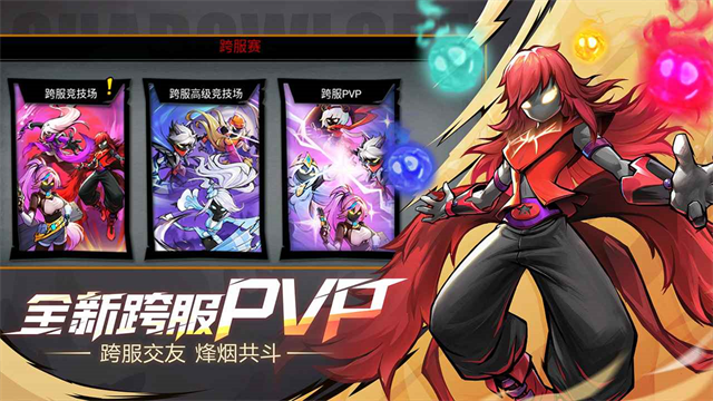 火柴人联盟21