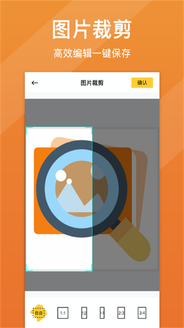 照片清晰修复app截图2