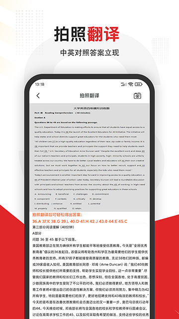 大学搜题APP截图1