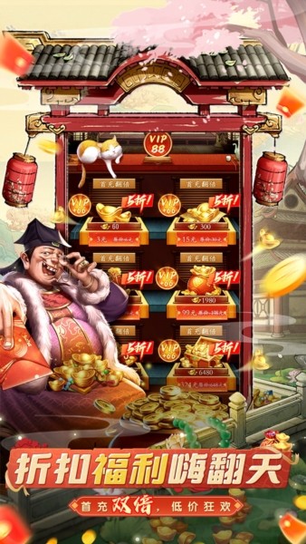 大当家之路5