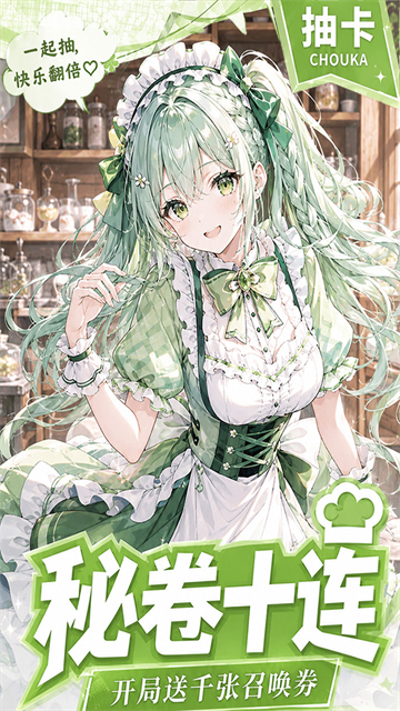 我的魔法英雄伙伴截图2