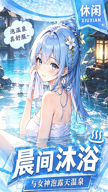 我的魔法英雄伙伴截图1