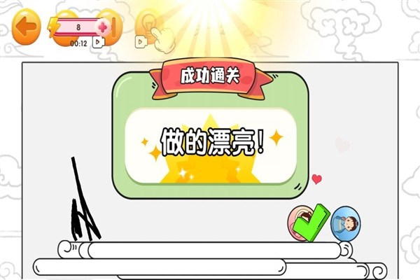 赢金游戏汇截图1