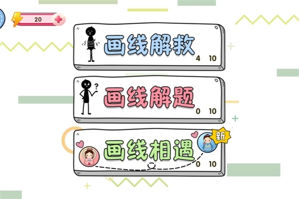 赢金游戏汇截图4