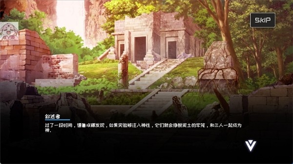 女神塔防截图3