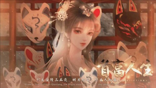 首富人生金手指截图3
