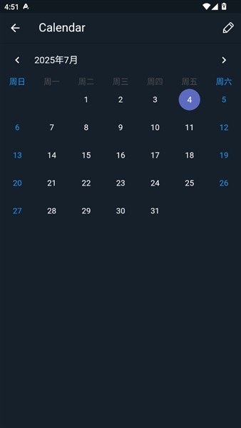 TwiNote日记软件APP截图4