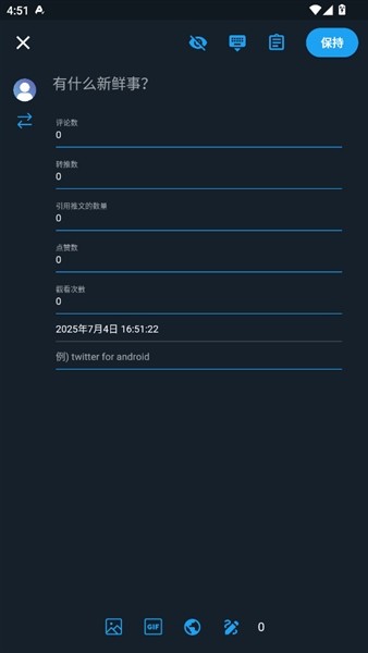 TwiNote日记软件APP截图2