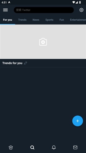 TwiNote日记软件APP截图3