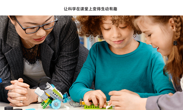 乐高教育wedo2.0编程软件截图3