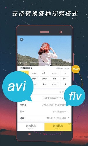 魔影工厂APP截图2