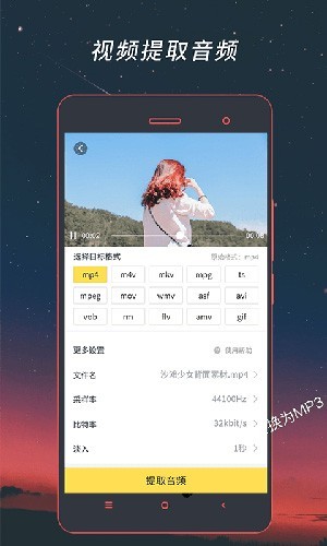 魔影工厂APP截图4