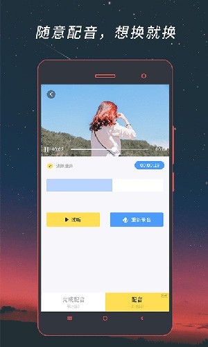 魔影工厂APP截图3