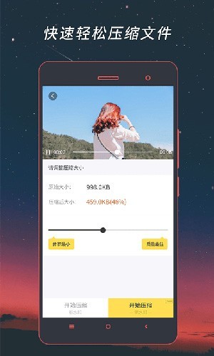 魔影工厂APP截图1