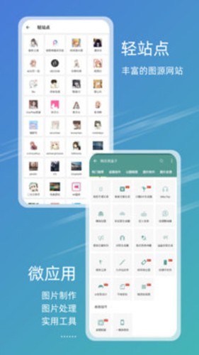 安卓49图库app 最新版软件下载