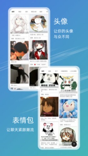 49图库app 最新版