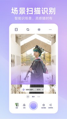 安卓绘心相机app 最新版app