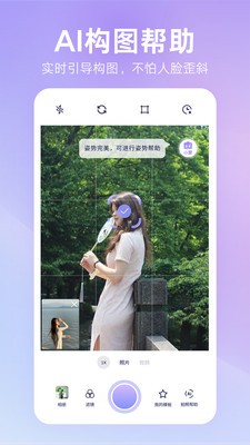 绘心相机app 最新版