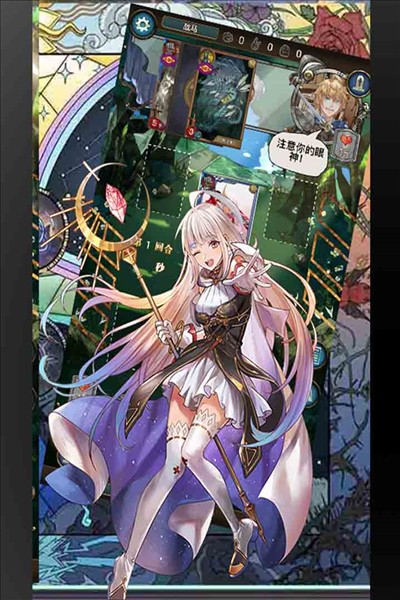 指尖决斗家3