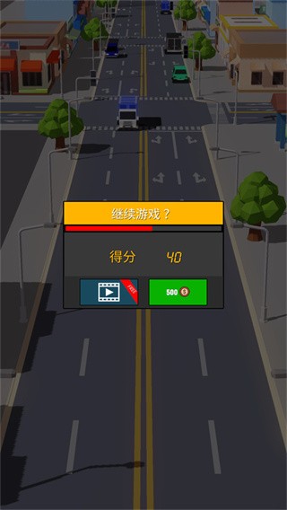 拥挤狂飙截图3