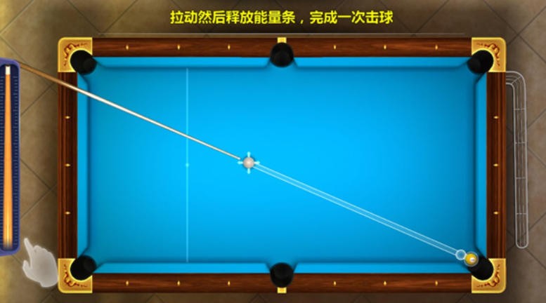 街机台球大师截图1