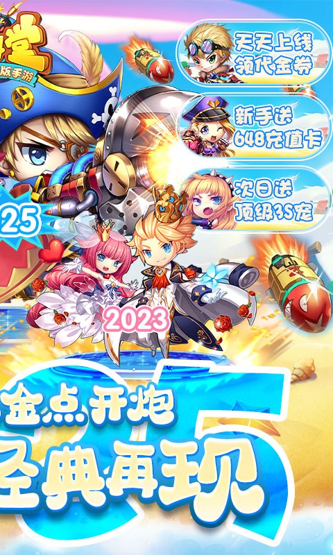 斗斗堂截图4