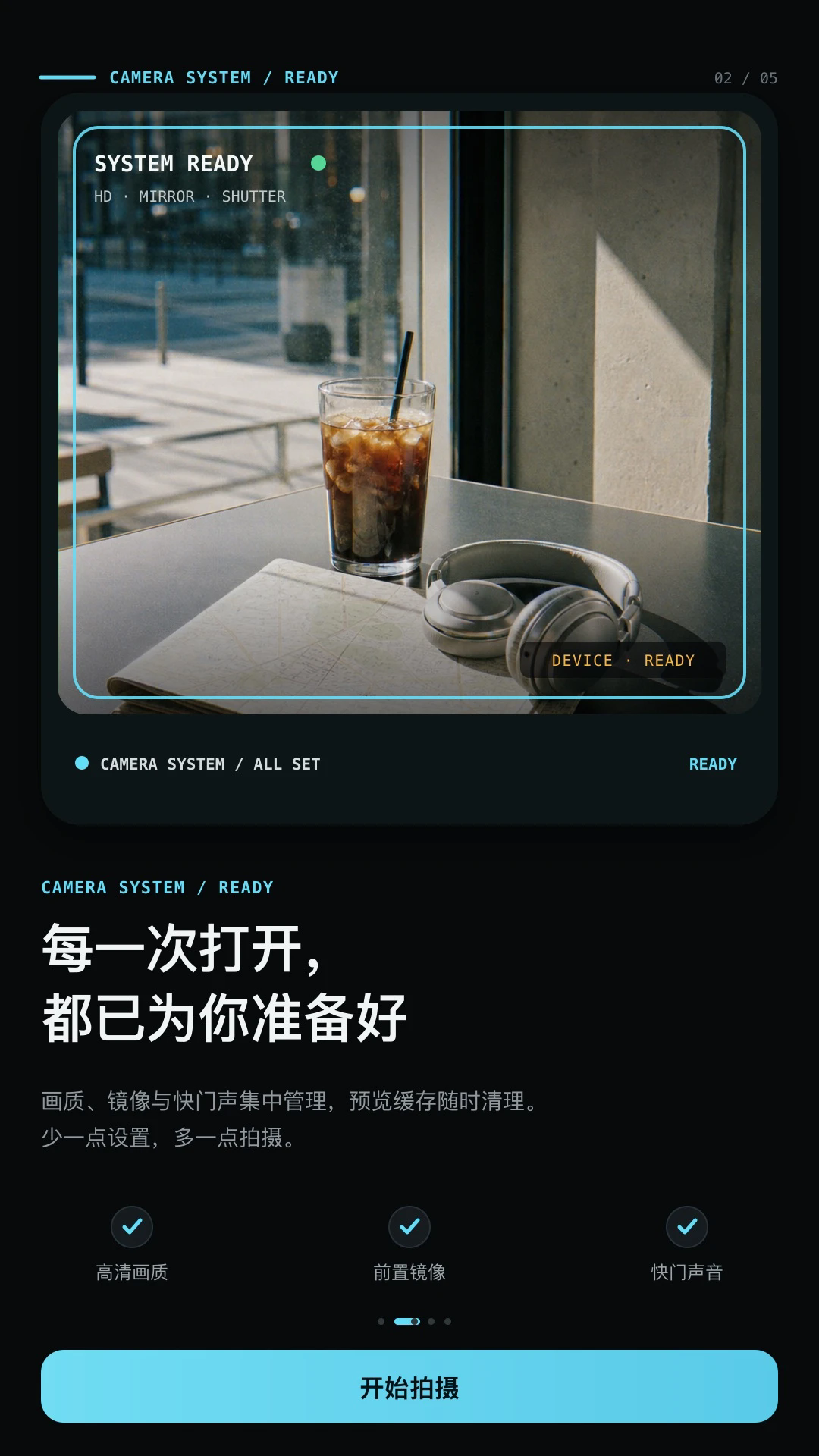 CCD氛围胶片相机APP截图4