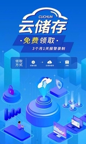 安卓lincam摄像头软件app 高清版软件下载