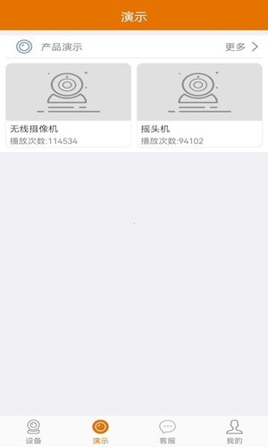 lincam摄像头软件app 高清版下载