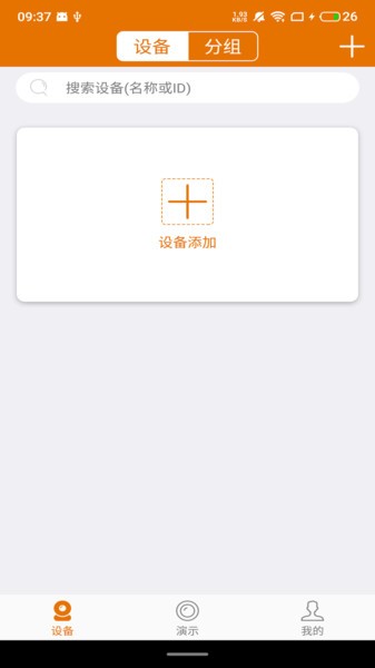 lincam摄像头软件app 高清版app下载
