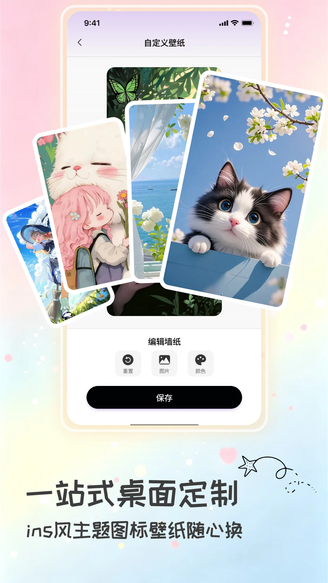 元气组件星球app 正版