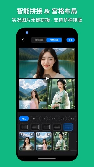 萌制作APP截图2