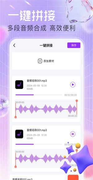 小艺APP截图1