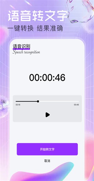 小艺APP截图2