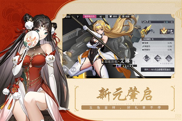 黑月截图5