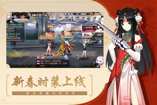 黑月截图2