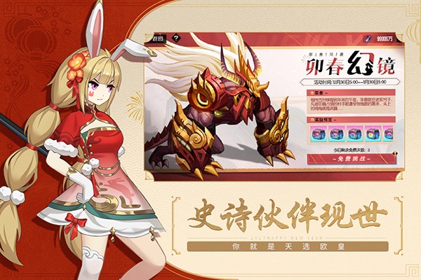 黑月截图4