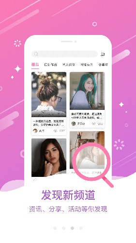 大头娃娃APP截图3