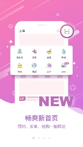 大头娃娃APP截图4