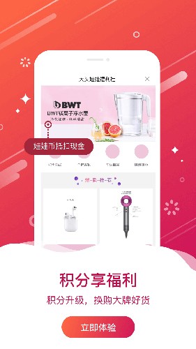 大头娃娃APP截图2