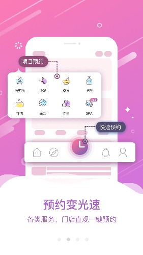 大头娃娃APP截图1