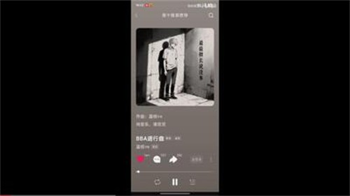 dg音乐台APP截图1
