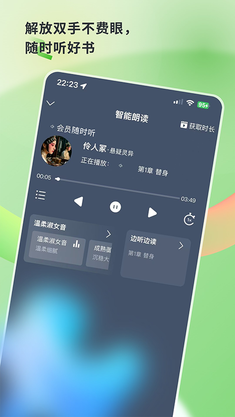 书枝阅读3